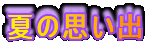 Ă̎vo