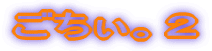BQ