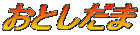 Ƃ