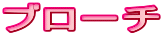 u[`